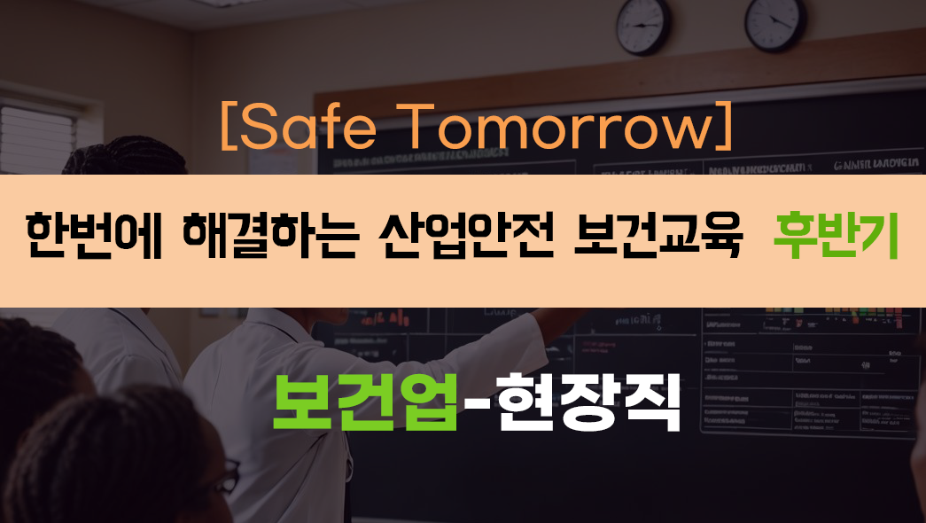 교육과정사진